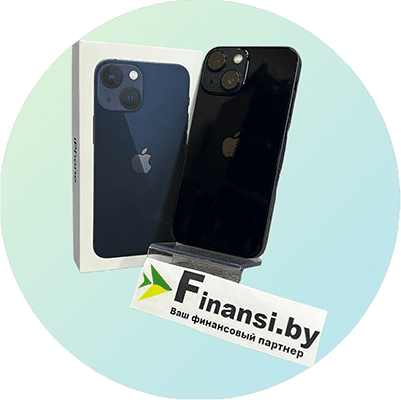 Скупка всех iPhone 13 mini в любом состоянии по всей РБ